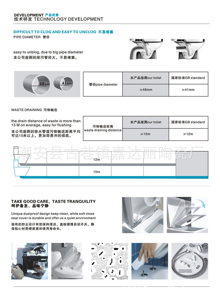 956 超漩式馬桶連體坐便器 星級(jí)酒店專用衛(wèi)浴潔具 廠家批發(fā) OEM