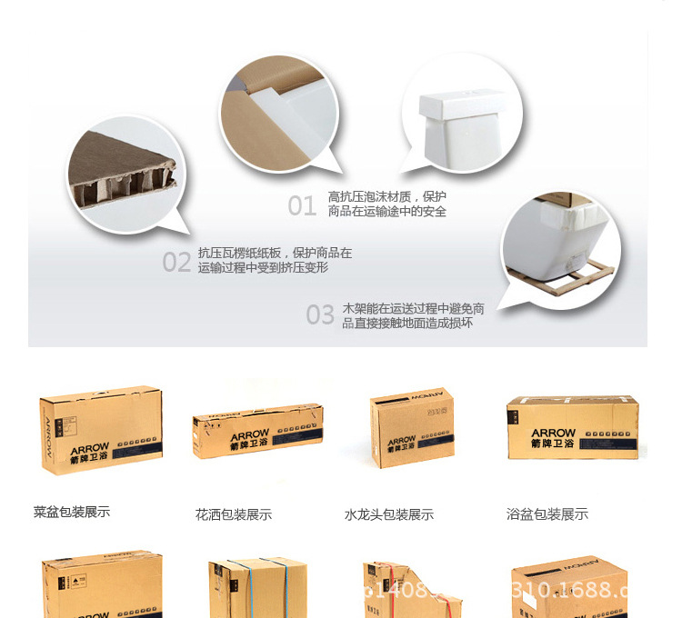 未標(biāo)題-1_10