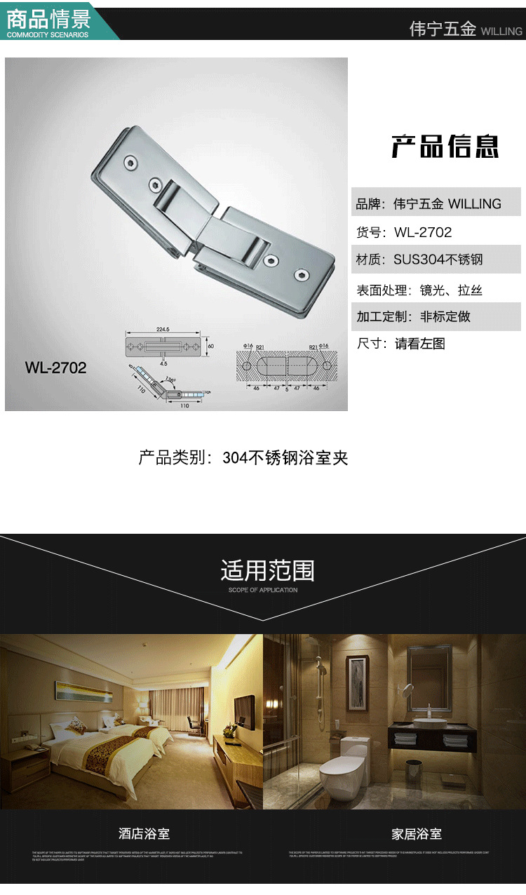 品質款135度長方形浴室夾 304不銹鋼門窗五金配件可定制 廠家批發