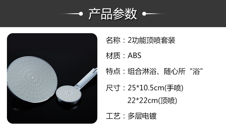 廠家直銷多功能頂噴套裝 雨淋頂噴電鍍?cè)鰤夯⑴l(fā)相關(guān)配件另詢