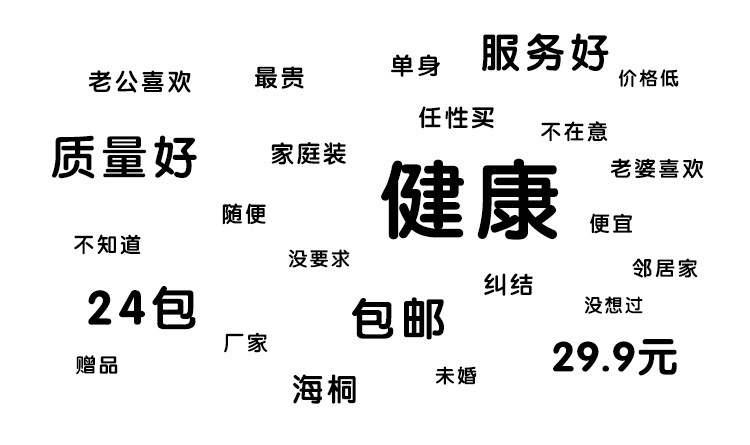 廠家直銷600g珍寶大卷紙三層大盤紙酒店ktv商用衛生紙廁所紙