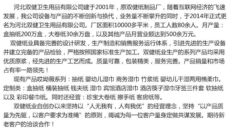 【廠家】商用大盤紙650g 酒店大盤紙卷紙 大卷紙批發(fā) 廣告紙巾