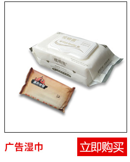 【廠家】商用大盤紙650g 酒店大盤紙卷紙 大卷紙批發(fā) 廣告紙巾