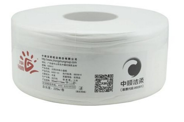 卷紙 盤紙 衛(wèi)生紙 廁所用紙《太陽牌AX021型220米盤紙》廠家直銷