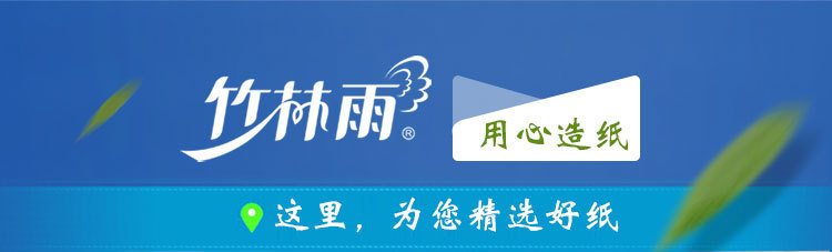 卷紙100g一次性用紙小卷紙廠家直銷衛(wèi)生紙婦嬰用紙生活用紙熱銷