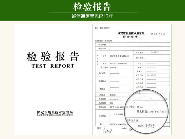 未標(biāo)題-1_11