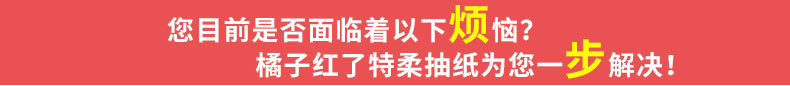 三層擦手紙 商務(wù)用紙酒店賓館專用紙 原生木漿衛(wèi)生紙廠家批發(fā)