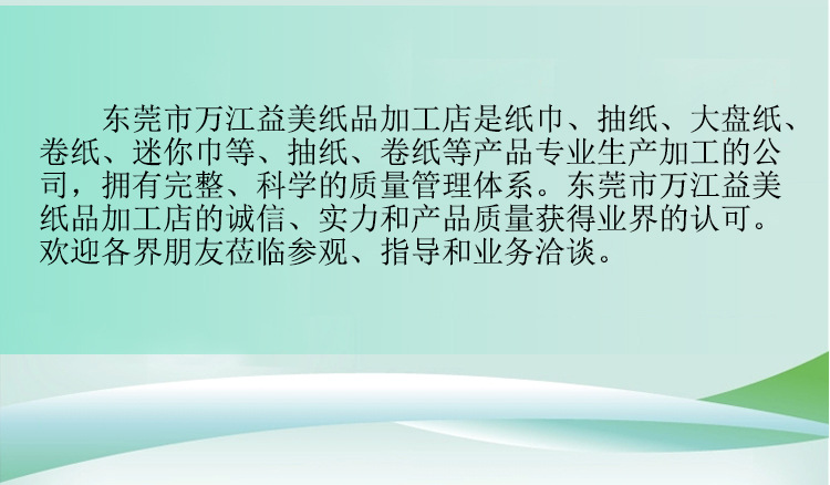 廠家批發柔軟三層大盤紙 大盤紙原紙 卷筒紙 玫瑰心語生活用紙