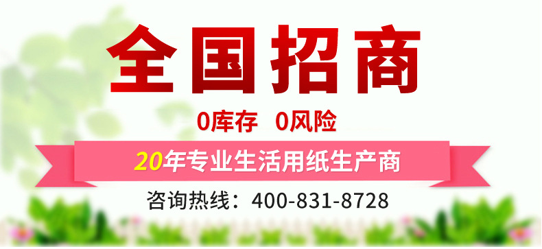 原生木漿衛(wèi)生紙廠家批發(fā) 生活用紙卷紙 廁所卷紙 大卷紙