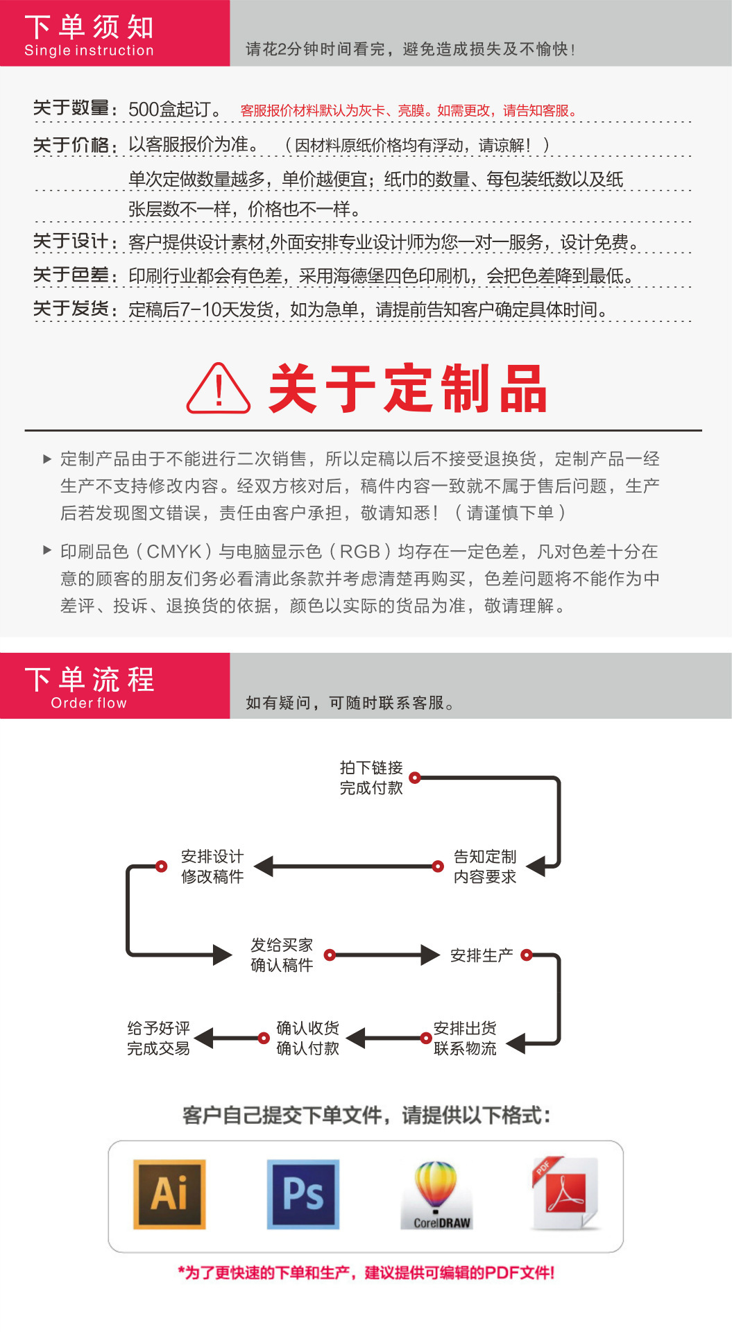 飯店餐廳方巾紙批發紙巾盒裝 定制廣告紙巾 可印刷LOGO餐巾