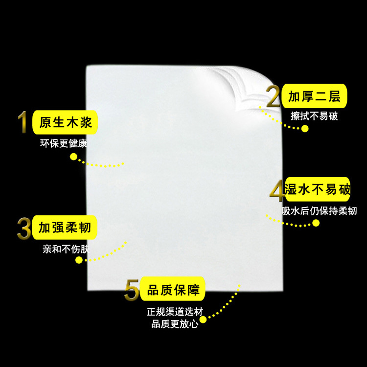 抽紙廠價直銷抽取式餐巾紙2層120抽棉柔紙巾衛生紙批發多省包郵