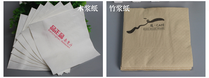 廠家印花紙巾定制 方形方巾紙批發(fā) 230飯店餐巾紙定做LOGO napkin