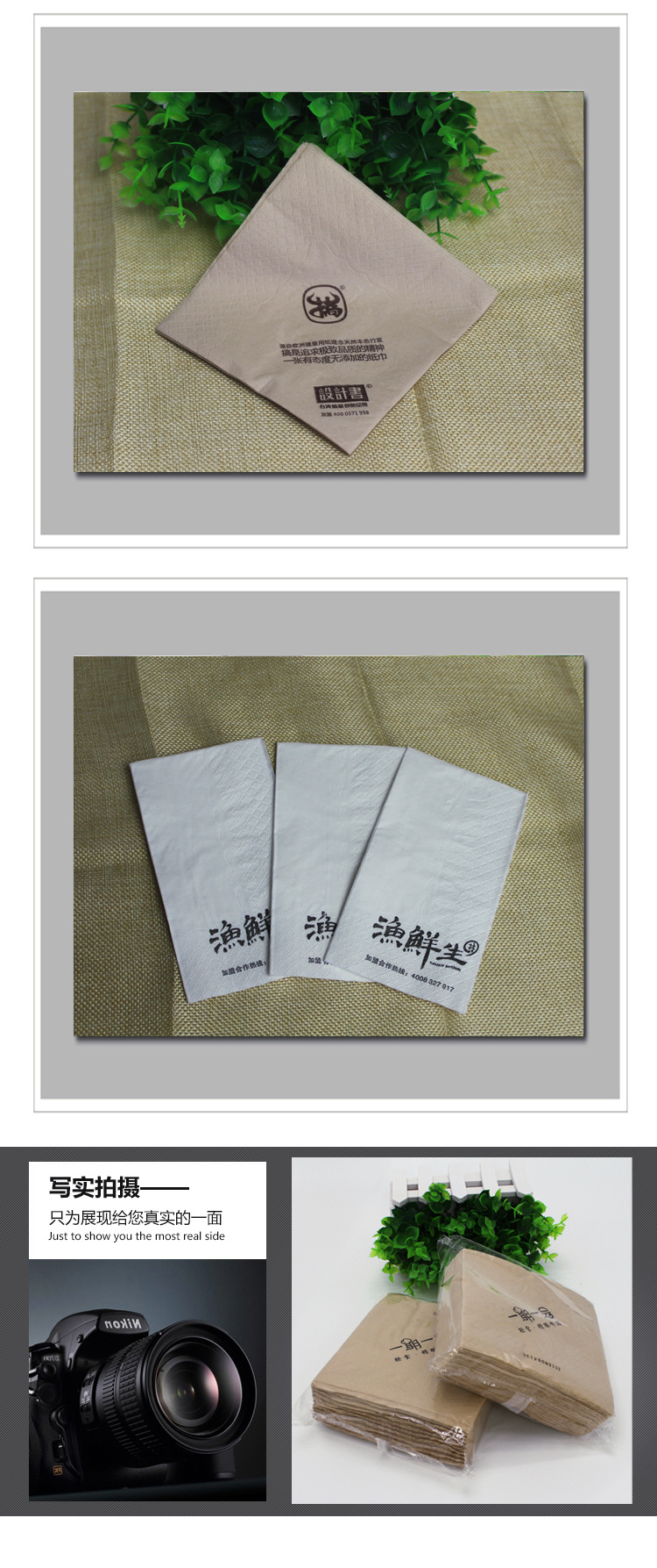 廠家印花紙巾定制 方形方巾紙批發(fā) 230飯店餐巾紙定做LOGO napkin