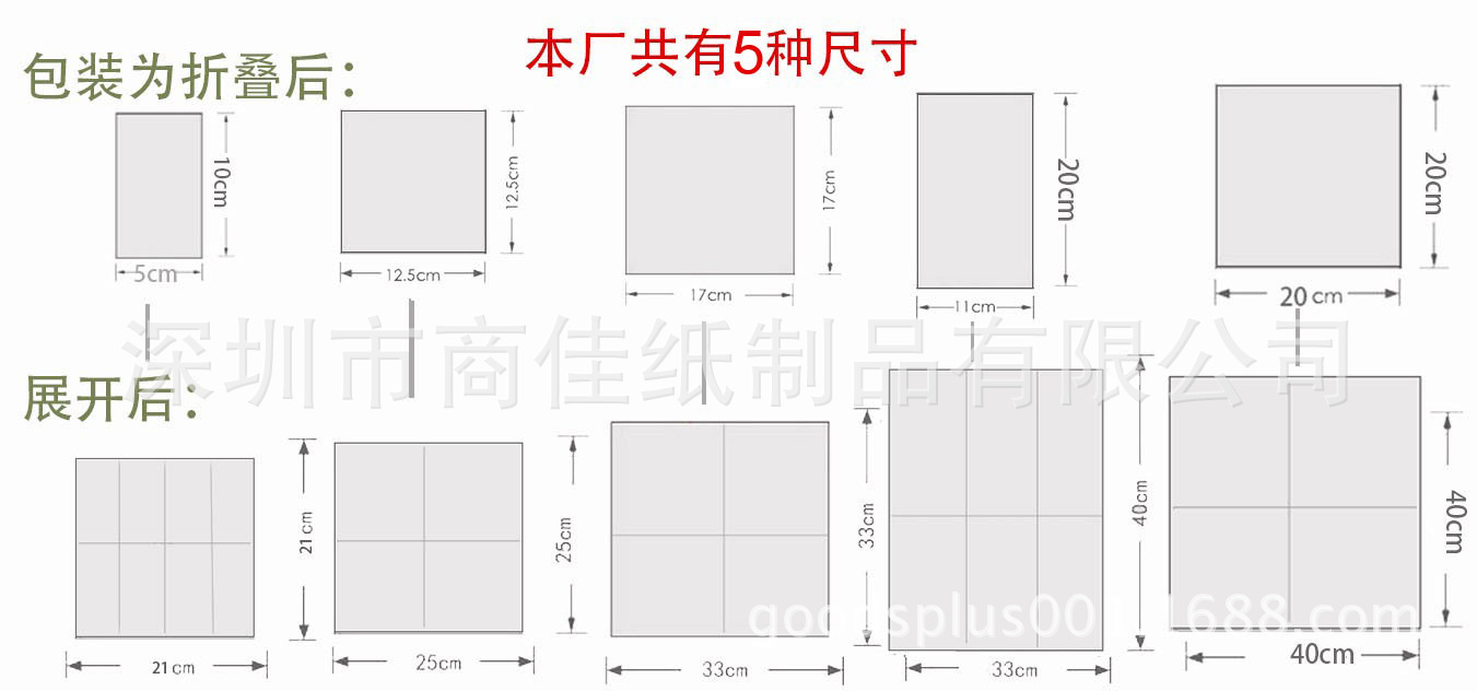 外貿餐巾紙廠家直銷彩色印花餐巾紙、燙金餐巾紙、高檔酒店餐巾紙