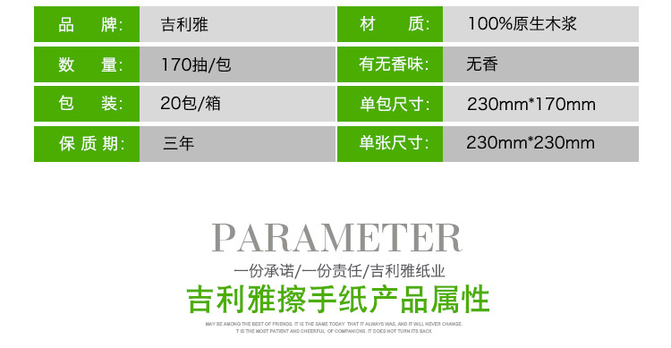 衛生紙廠家醫用擦手紙酒店衛生間檫手紙170抽3折抹手紙廚房吸油紙