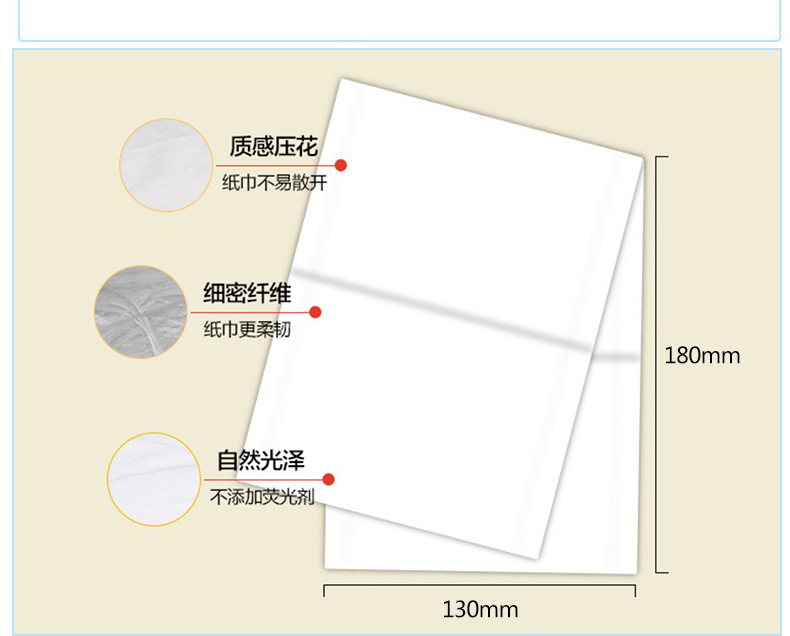 原生木漿抽紙三折擦手紙三層加厚抽紙酒店用餐紙巾濕水面巾紙批發(fā)