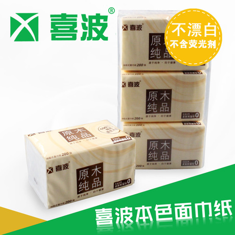 清風(fēng)擦手紙200抽b913a衛(wèi)生紙 單層三折面巾紙軟包酒店抽紙