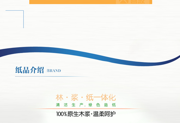 清風(fēng)擦手紙200抽b913a衛(wèi)生紙 單層三折面巾紙軟包酒店抽紙