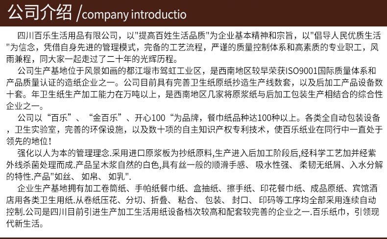 160抽廁所擦手紙 三折酒店廁所抹手紙 廚房吸油紙 廠家特價批發