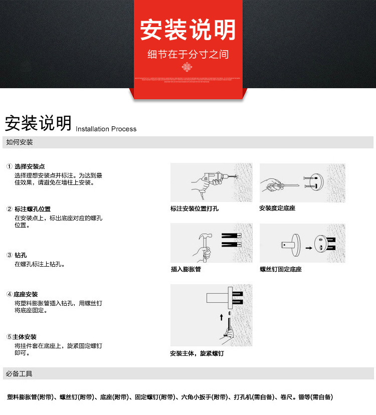 紙巾架_19