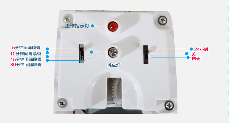 批發(fā)小型自動噴香機(jī) 香水噴霧 電池空氣清新劑 空氣噴香機(jī)