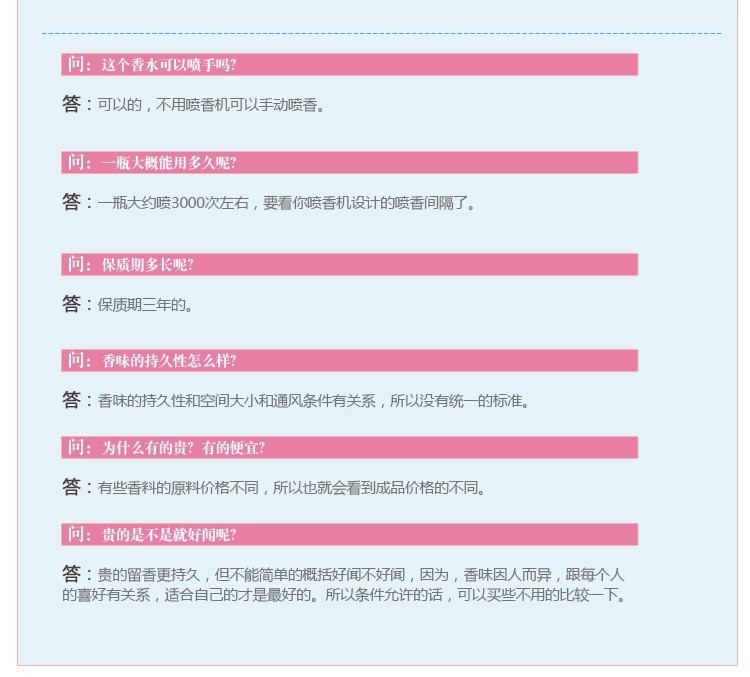 批發(fā)小型自動噴香機(jī) 香水噴霧 電池空氣清新劑 空氣噴香機(jī)