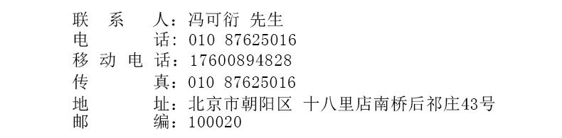 新款清新空氣殺菌噴香機(jī) 酒店家用空氣清新機(jī)自動噴霧噴香機(jī)批發(fā)