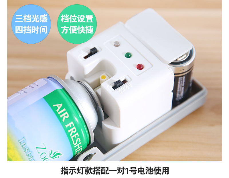 壁掛液晶家用噴香機加香器自動定時酒店香薰機空氣凈化器一件代發