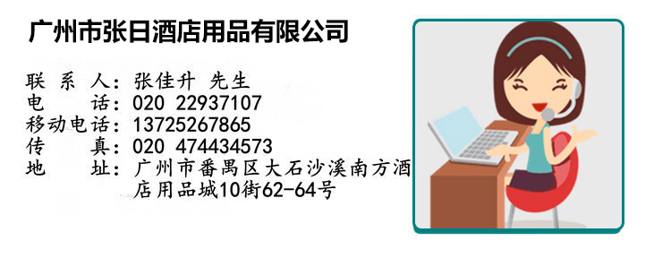 靚野噴香水廠家直銷飄香噴香機香水罐300ml 酒店自動噴歡迎訂做