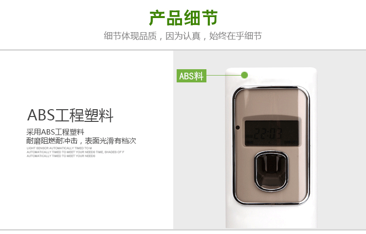 酒店噴香機衛生間除異味電池除臭機LCD數碼噴香器自動定時噴香機
