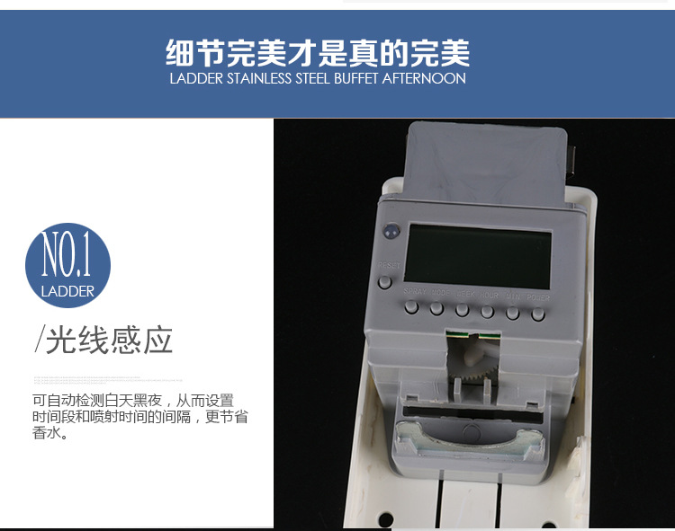 自動噴香機定時加香機酒店噴香機香水 衛生間空氣清新機噴霧器