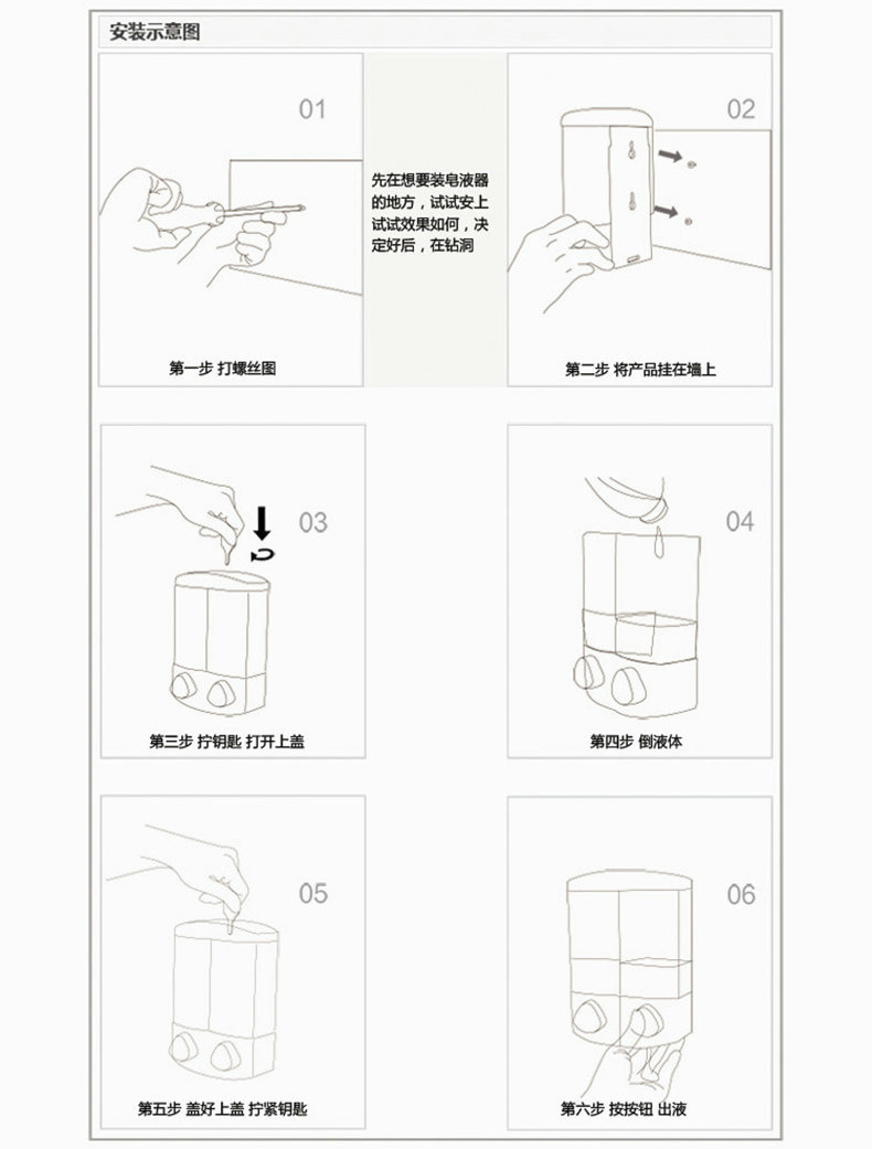 北奧酒店浴室客房洗手液器朔料壁掛式手動雙頭沐浴露盒子給皂液器