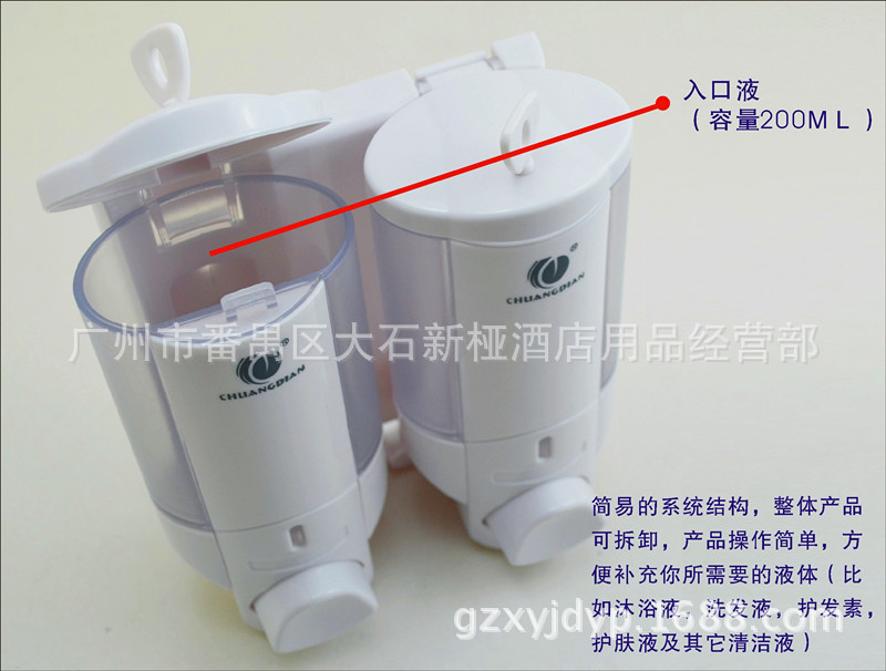 給皂盒 雙頭壁掛式皂液器 皂液機(jī) 星級(jí)酒店賓館專用CD-2016A