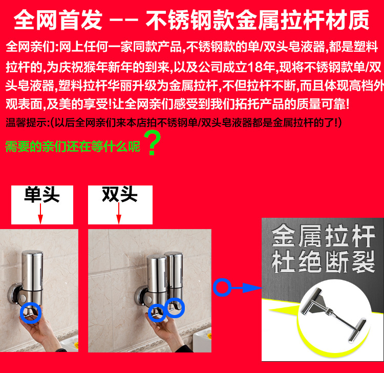 TSTS酒店不銹鋼壁掛式手動雙頭沐浴露瓶子盒子給皂液器洗手液器