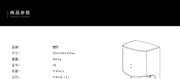 酒店廁所衛生間高速自動干手器 快速烘手器吹手機帶接水盤特價