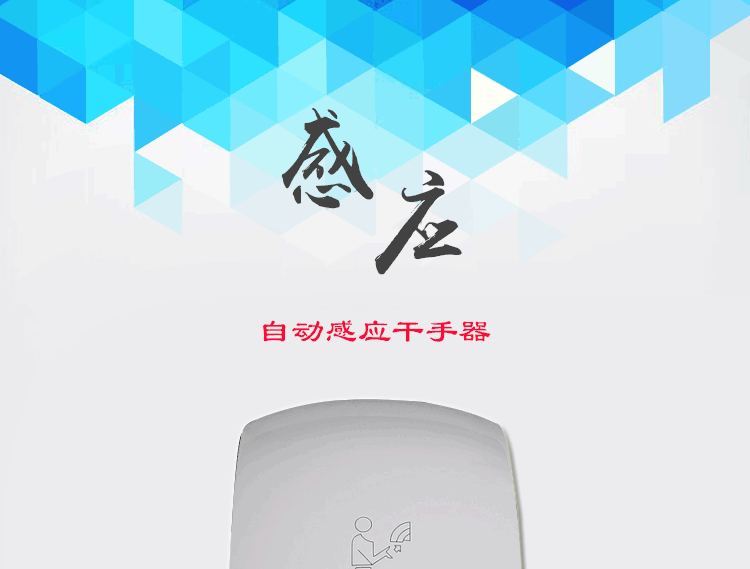 1008B感應(yīng)詳情_01