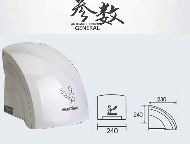 1008B感應(yīng)詳情_15