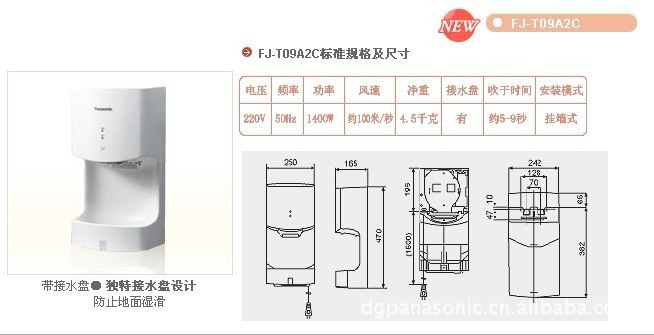 QQ截圖20131004185546