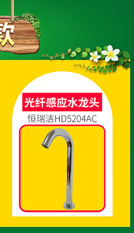 供應(yīng)FJ-T09A2C干手器 自動(dòng)感應(yīng)干手機(jī) 酒店專用烘手器 品質(zhì)保證