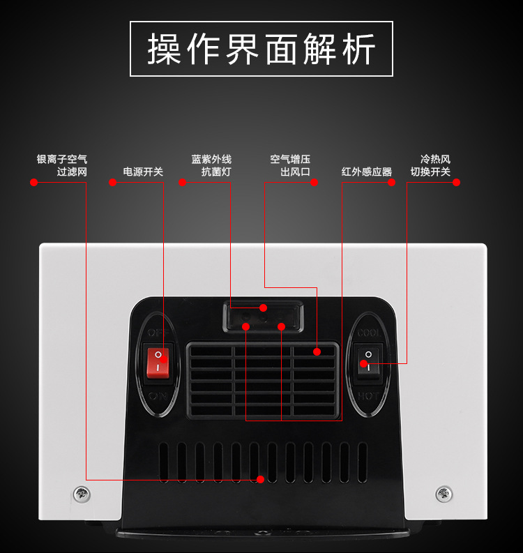 創(chuàng)點 冷熱干手機全自動感應(yīng)干手器酒店烘手機衛(wèi)生間家用烘手器