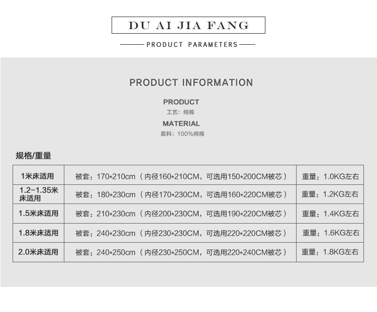 供應星級酒店床上用品客房全棉三四件套質量上乘超強透氣