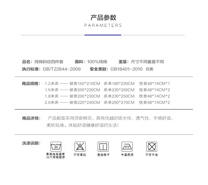 廠家直銷 純棉四件套 賓館 酒店單雙人全棉床上用品4件套批發