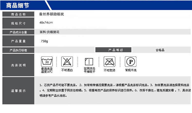 廠家直銷酒店床上用品單人軟枕頭 批發(fā)蠶絲枕芯 跑江湖一件代發(fā)