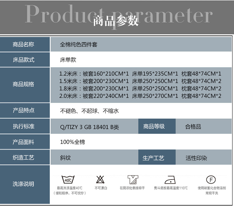 酒店全棉純色四件套1.5m1.8米床上用品韓版紐扣床笠款三件套 批發