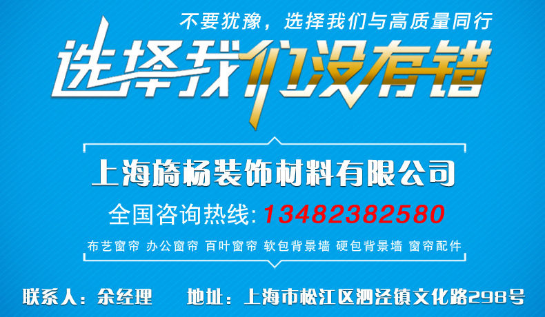 定做批發(fā)臥室客廳垂直布藝窗簾 歐式簡(jiǎn)約窗簾 酒店客房窗簾