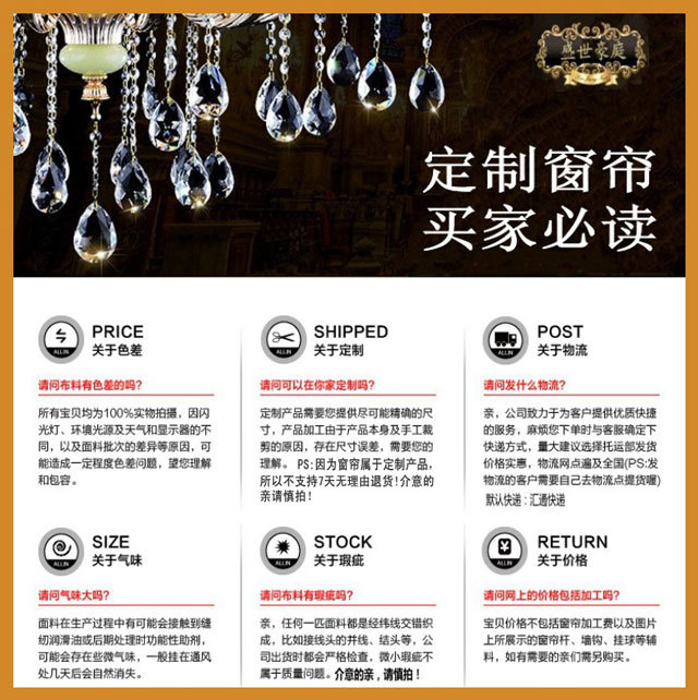 現貨批發高精密純色遮光環保窗簾布防紫外線工程酒店客房辦公室