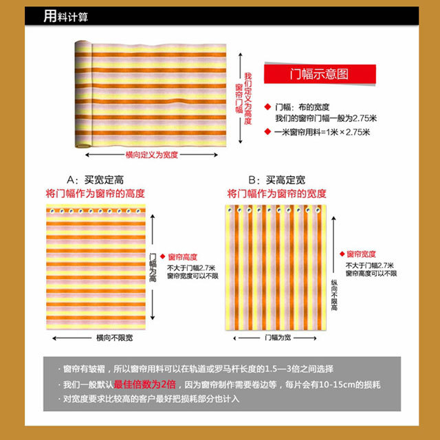 現貨批發高精密純色遮光環保窗簾布防紫外線工程酒店客房辦公室