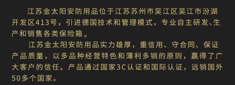 不銹鋼保險柜 酒店保險箱 家用辦公保險箱保險柜批發(fā)