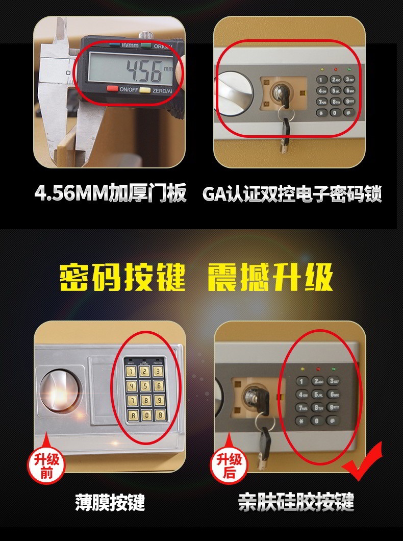虎鼎酒店保險柜電子密碼25cm高客房防盜保險箱小型 源頭廠家批發