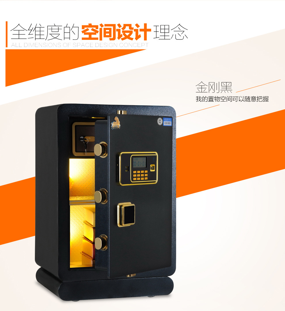 虎牌(Tiger)保險柜電子密碼3C銀行酒店辦公家用保險箱60 70 80cm